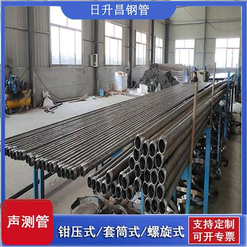 颍东套筒式桩基声测管
